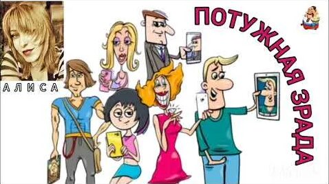 Алиса YouTube