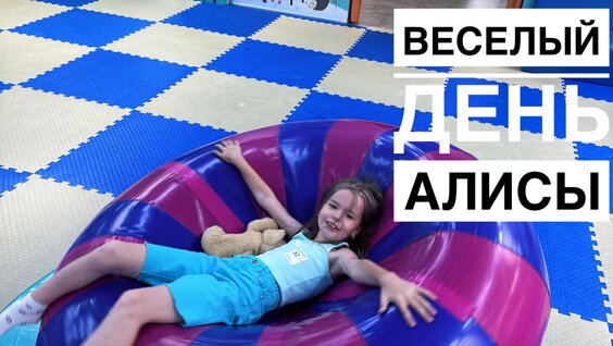 Алиса Rutube