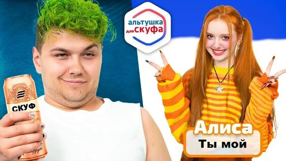 Алиса VK Видео