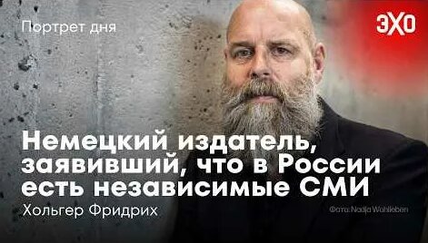 Алишер Усманов YouTube