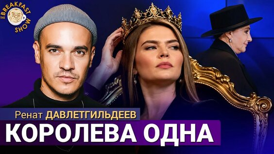 Алишер Усманов YouTube