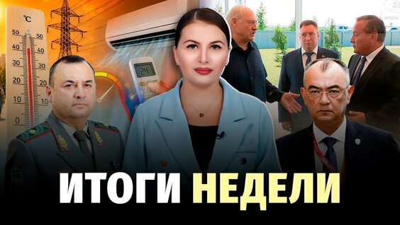 Алишер Усманов YouTube
