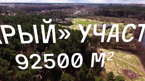Алишер Усманов Rutube
