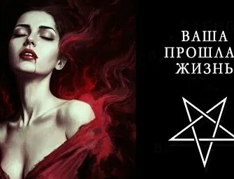 Алистер Кроули YouTube