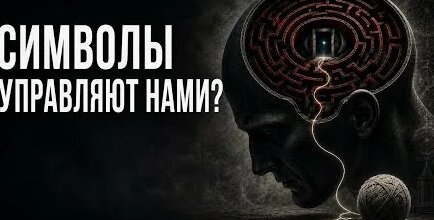 Алистер Кроули YouTube