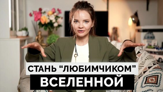 Алла Демидова Rutube