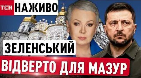 Алла Мазур YouTube