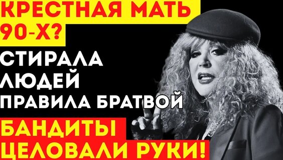 Алла Пугачева VK Видео