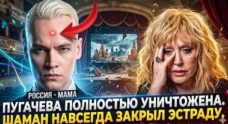 Алла Пугачева YouTube