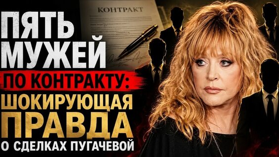 Алла Пугачева YouTube