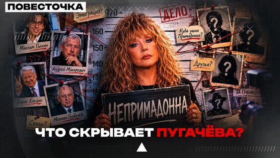 Алла Пугачева VK Видео