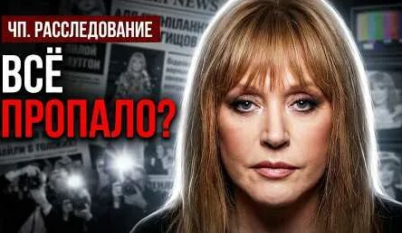 Алла Пугачева YouTube