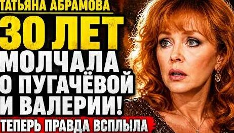 Алла Пугачева YouTube