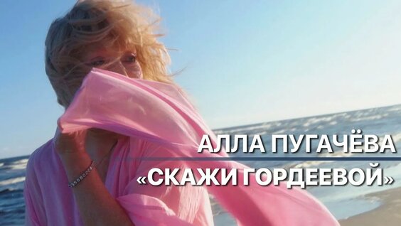 Алла Пугачева YouTube