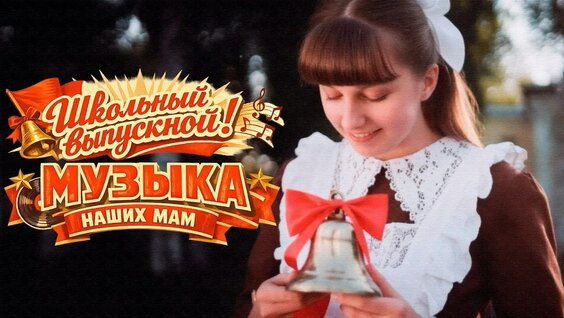 Алла Пугачева Rutube