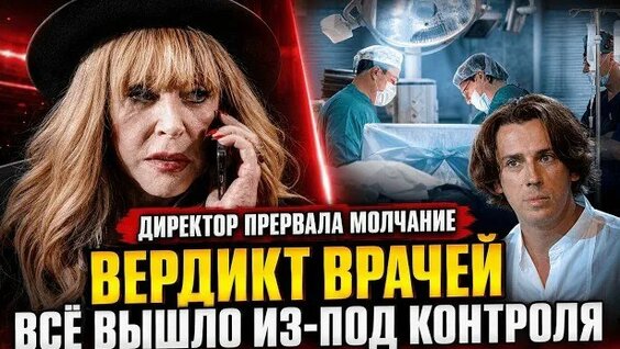 Алла Пугачева VK Видео
