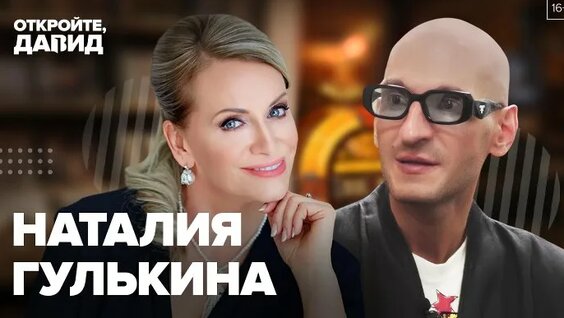 Алла Пугачева ОК