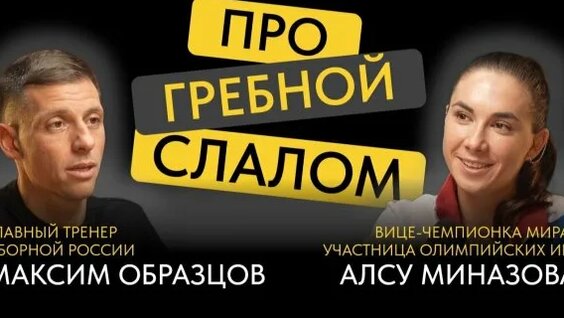 Алсу Rutube