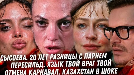 Алсу VK Видео