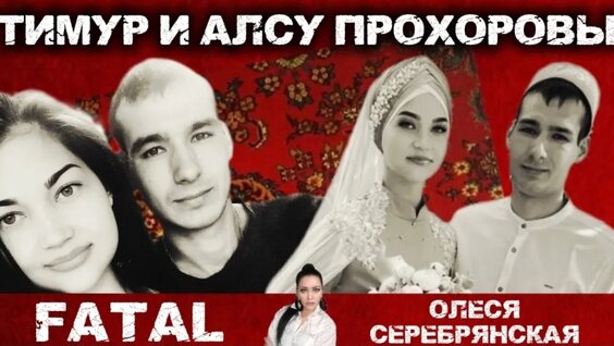 Алсу VK Видео