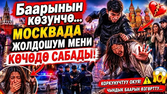 Алсу YouTube
