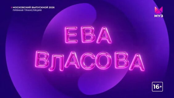 Алсу VK Видео