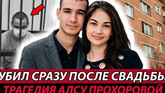 Алсу Rutube