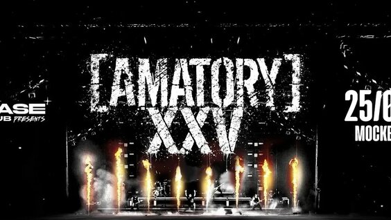 Amatory YouTube