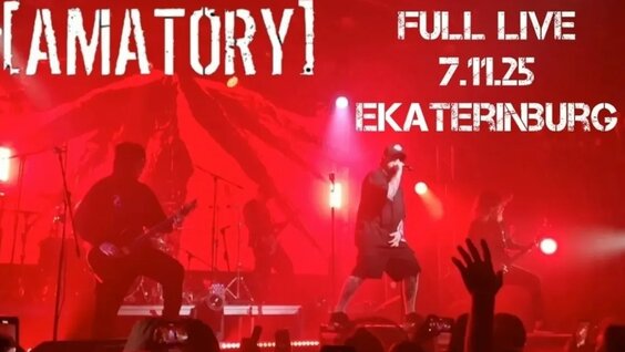 Amatory VK Видео