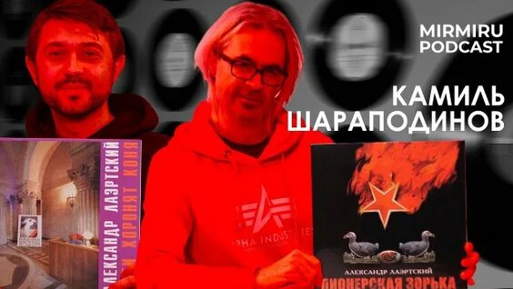 Amatory Rutube
