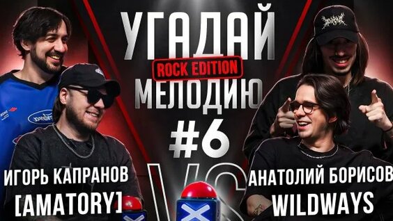 Amatory Rutube