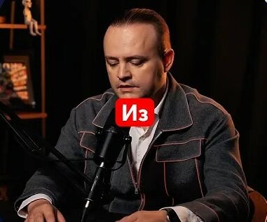 Амиран Сардаров YouTube