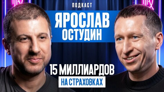 Амиран Сардаров YouTube