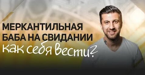 Амиран Сардаров YouTube