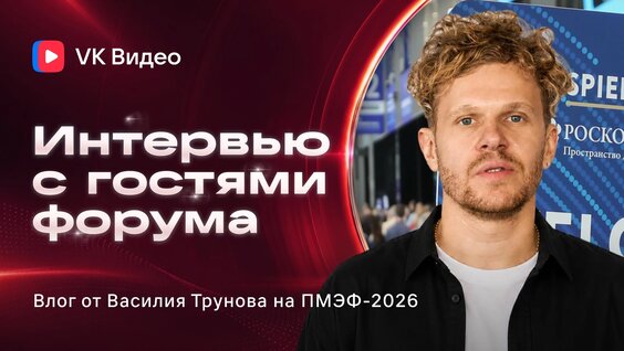 Амиран Сардаров VK Видео