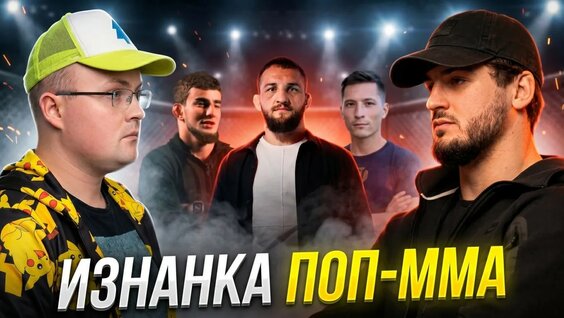 Амиран Сардаров YouTube
