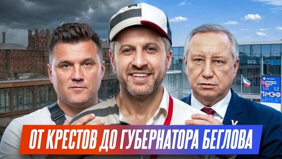 Амиран Сардаров YouTube