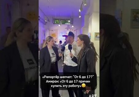 Амиран Сардаров YouTube