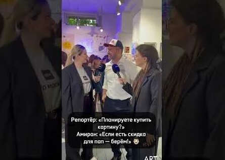 Амиран Сардаров YouTube