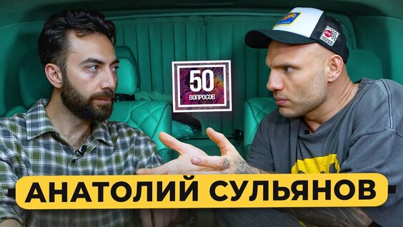 Амиран Сардаров VK Видео