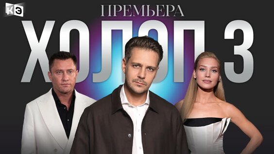 Амиран Сардаров VK Видео