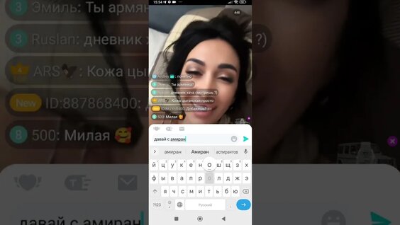 Амиран Сардаров Rutube