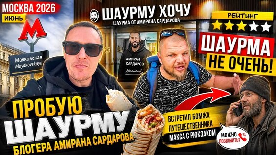 Амиран Сардаров VK Видео