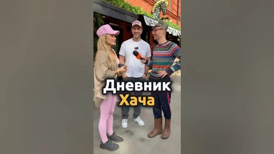 Амиран Сардаров YouTube
