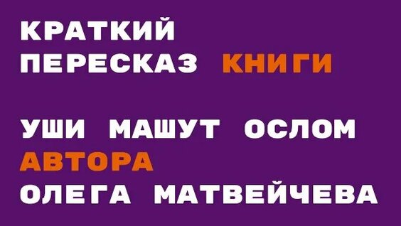 Амиран Сардаров неделю назад