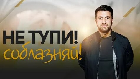 Амиран Сардаров YouTube
