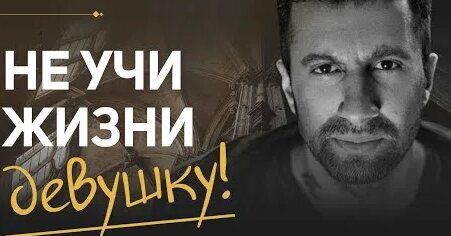 Амиран Сардаров YouTube