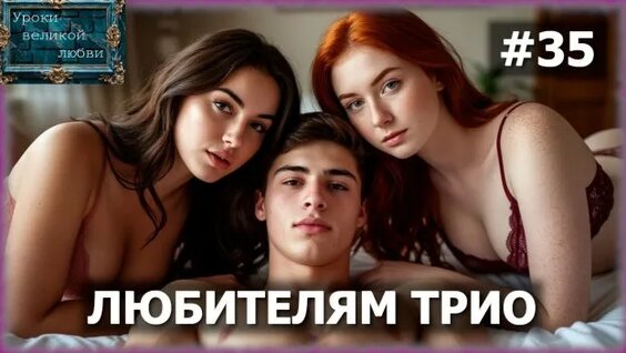Амиран Сардаров Rutube