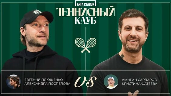 Амиран Сардаров VK Видео