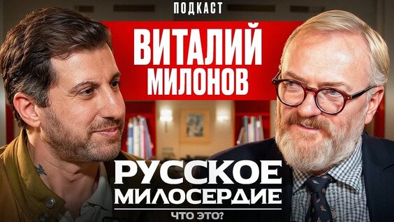 Амиран Сардаров YouTube